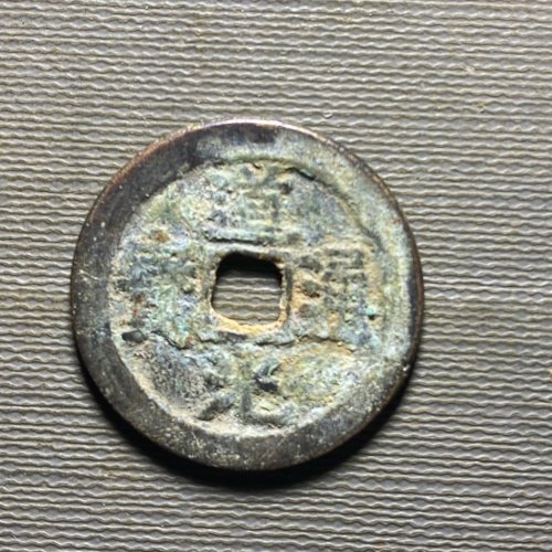 25+道光宝云118