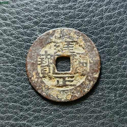 雍正宝武！！