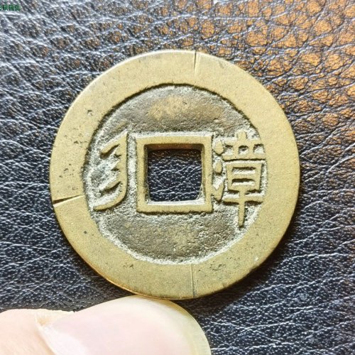 最好字口，康熙满汉漳！！！