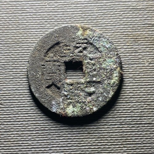 25+乾隆宝桂191