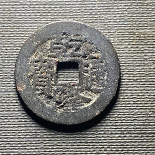 25+乾隆宝桂182