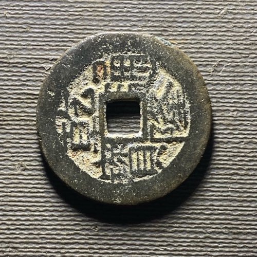 25+乾隆宝桂136