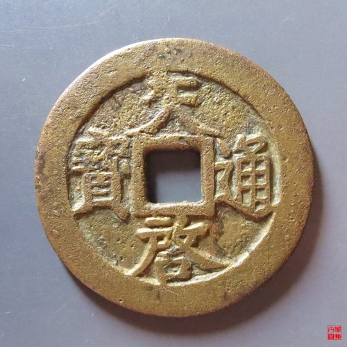 天启背上十