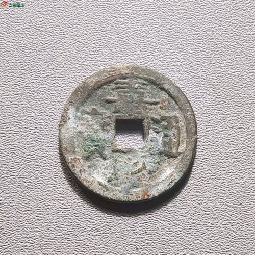 嘉庆通宝宝浙 6012