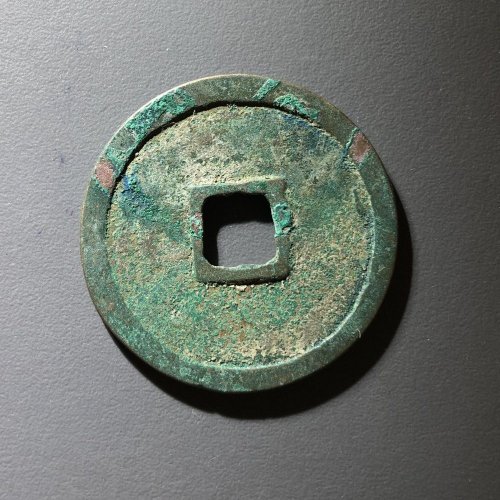 崇宁重宝宽丁小样，71号