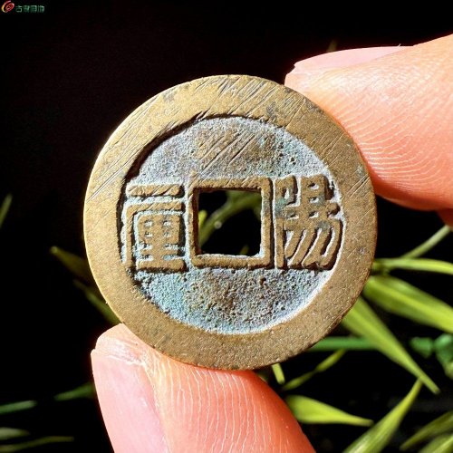 顺治阳一厘