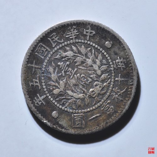 龙凤一角
