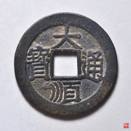 大顺光背