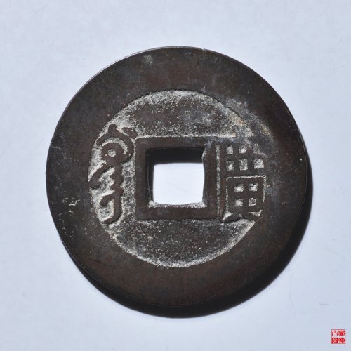康熙满汉广