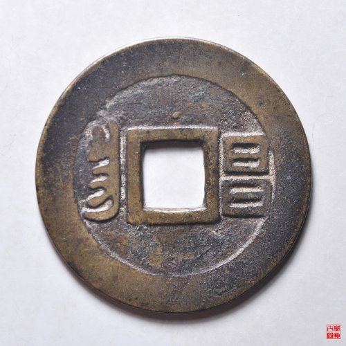 康熙满汉昌