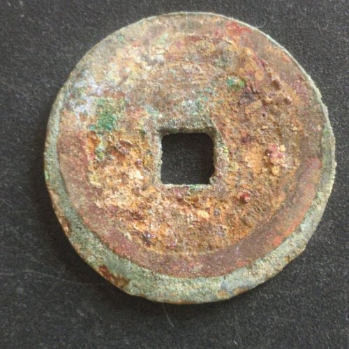 顺治通宝上户手