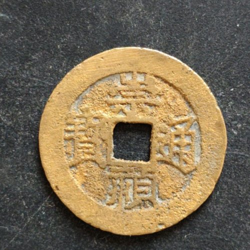 水表金崇祯背上新