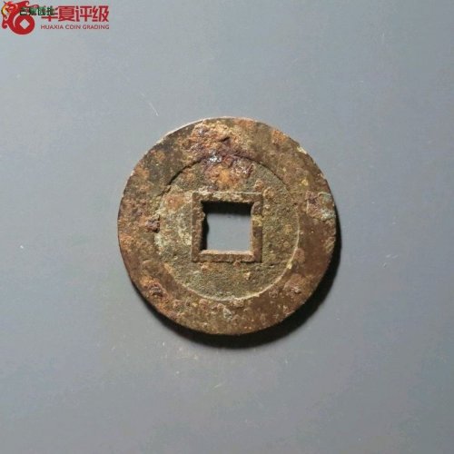 大顺通宝光背