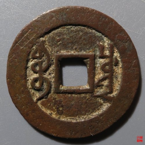 雍正宝川