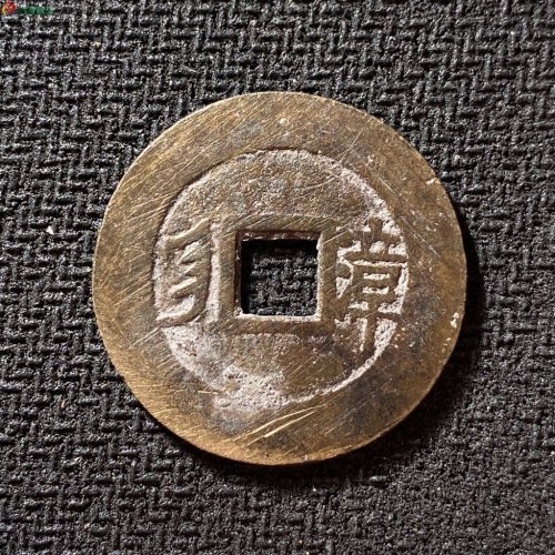 28+康熙通宝满汉漳