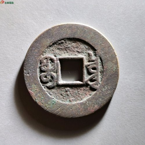 乾隆宝泉小平大样