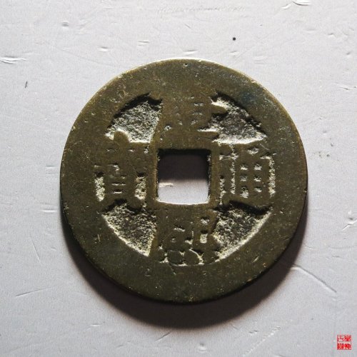 康熙满汉漳