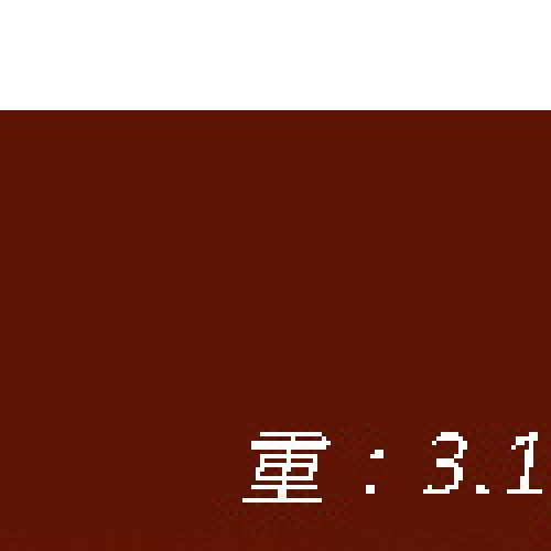 新疆红钱：乾隆通宝 乌什