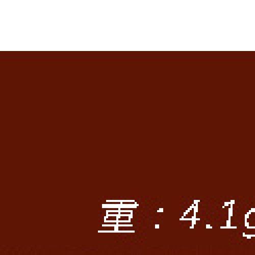 新疆红钱：道光通宝 阿克苏