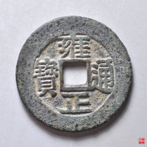 雍正宝川