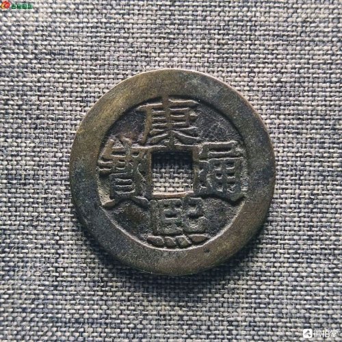 康熙满汉河
