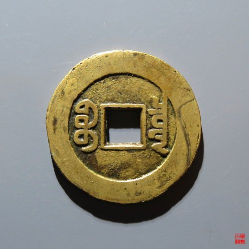 乾隆宝泉山底隆大样