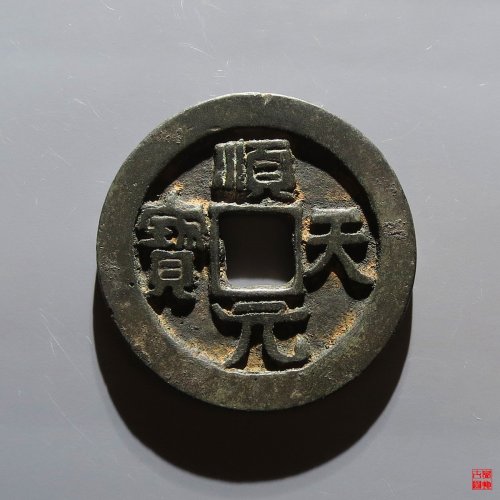 顺天背上月