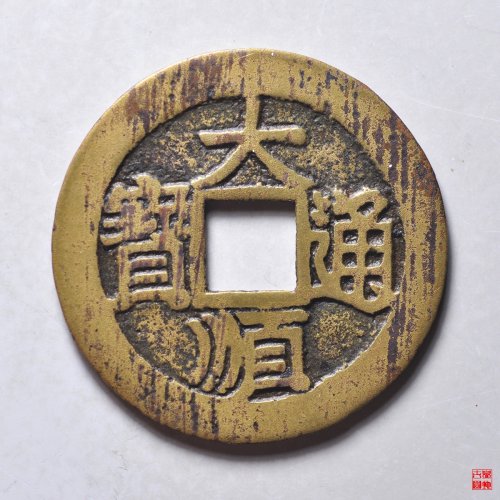 大顺光背