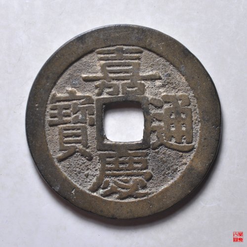 嘉庆宝广