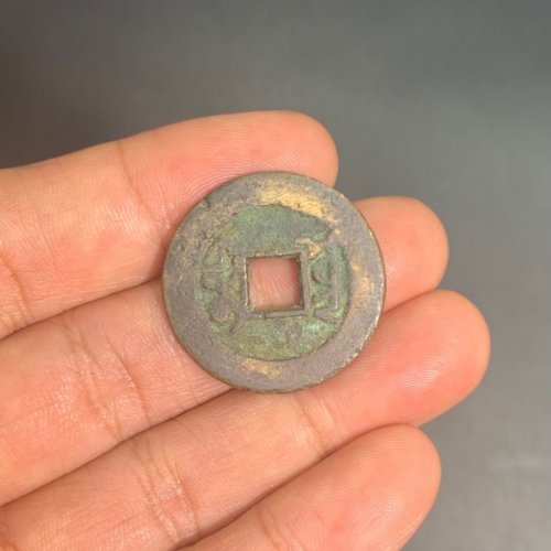 乾隆宝云7头宝