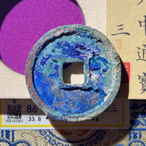 轩德86分 大中折三 结晶锈