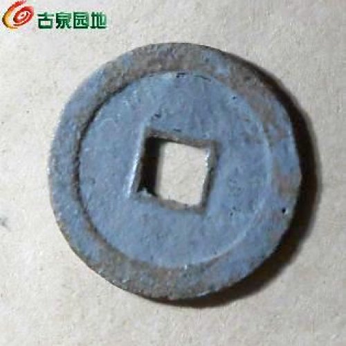 嘉靖斜立靖