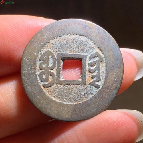 10号 极品25+嘉庆宝黔