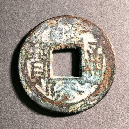 乾隆宝陕局