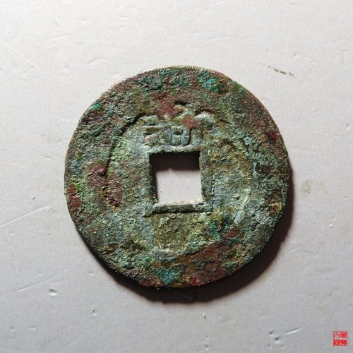 顺治背上新评级币