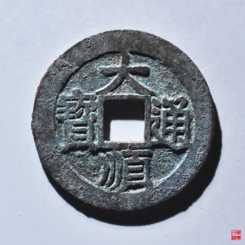 大顺光背