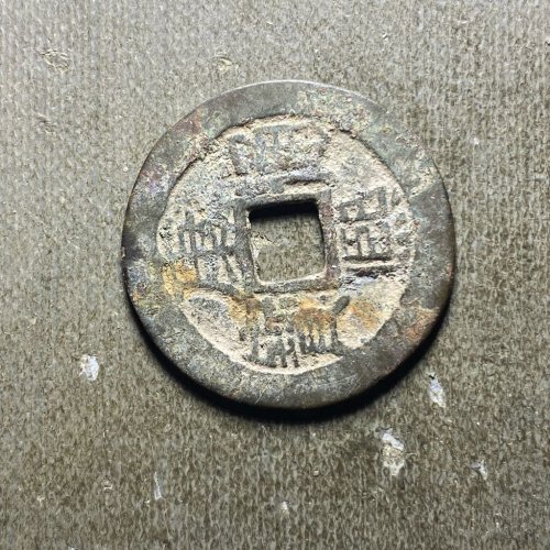 康熙满汉蓟130