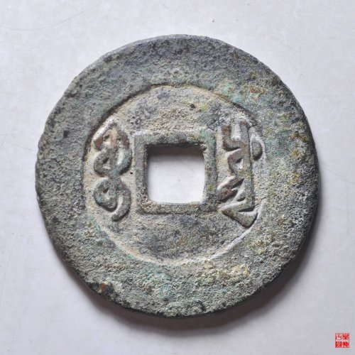 雍正宝川