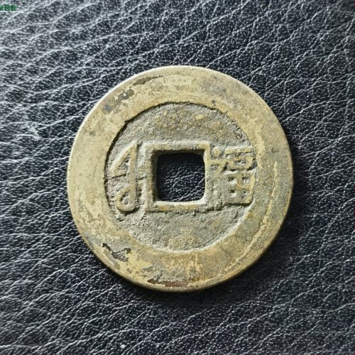 黄亮，康熙中福！！