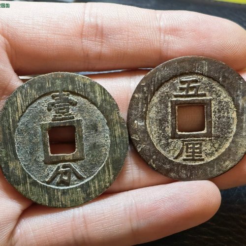 永历一分，兴朝五厘！！