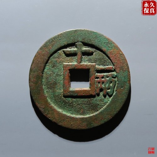 园地评级天启十一两