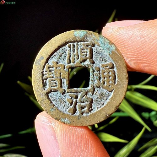 顺治阳一厘