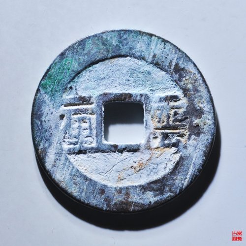顺治云一厘