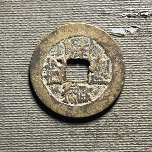 乾隆宝南113