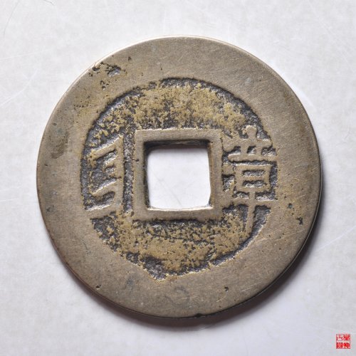 康熙满汉漳