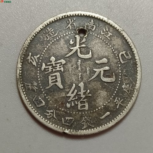 江南乙亥贰角银币