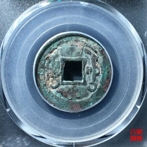 乾隆乌什评级币