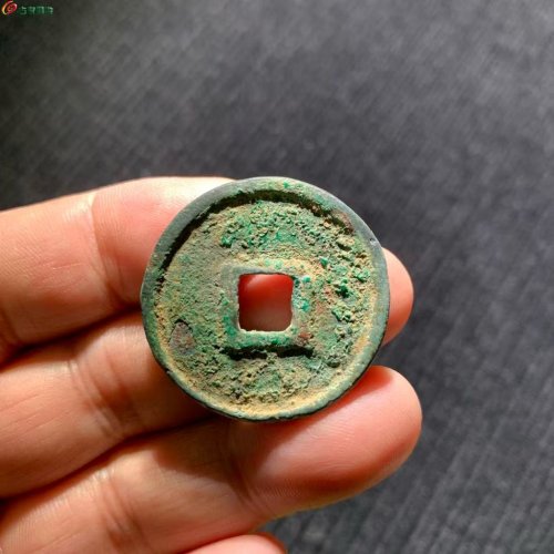 元末.天定通寶折三美品