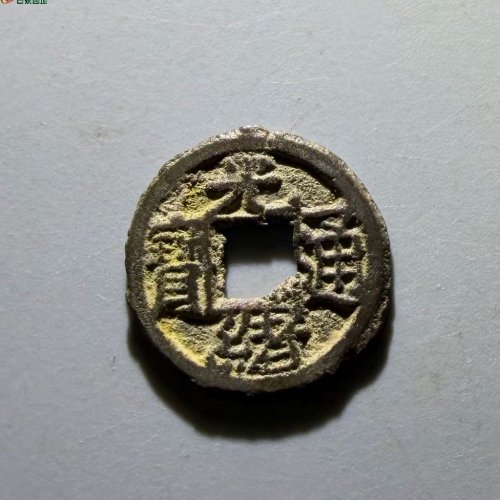 光绪背宙51