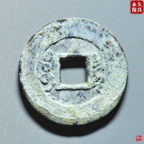 园地评级康熙宝泉罗汉手